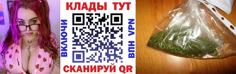 Магазин наркотиков Подольск КОКАИН Меф мяу мяу МЕГА как войти Канабис Галлюциногенные грибы