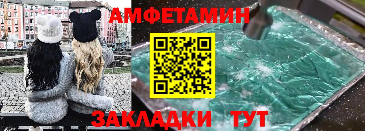 АМФЕТАМИН  АМФ  Подольск  Amphetamine 98%  MEGA зеркало  Вход с VPN 