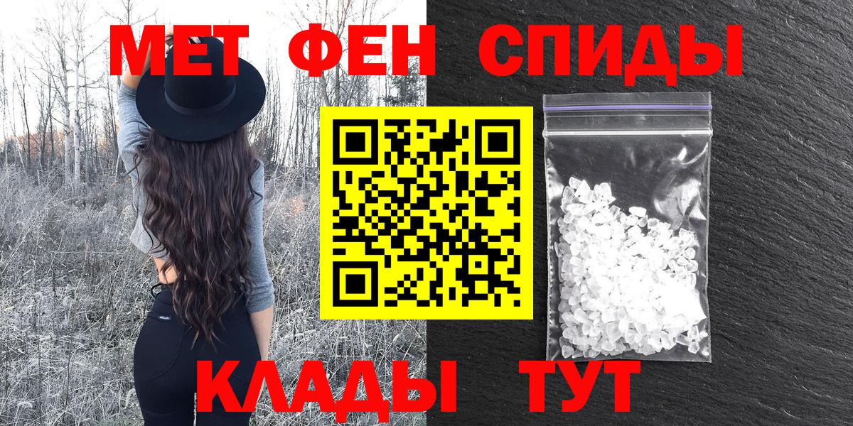 Amphetamine Розовый Подольск