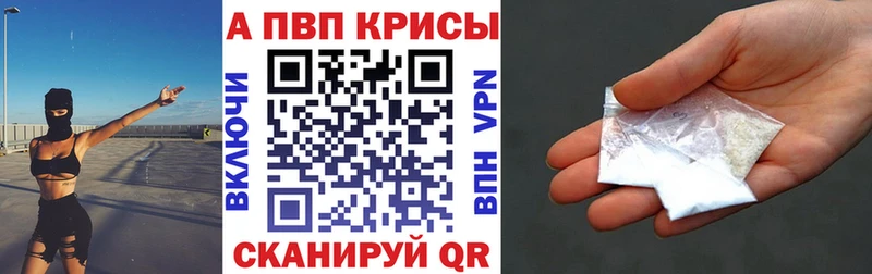 А ПВП VHQ  Подольск 