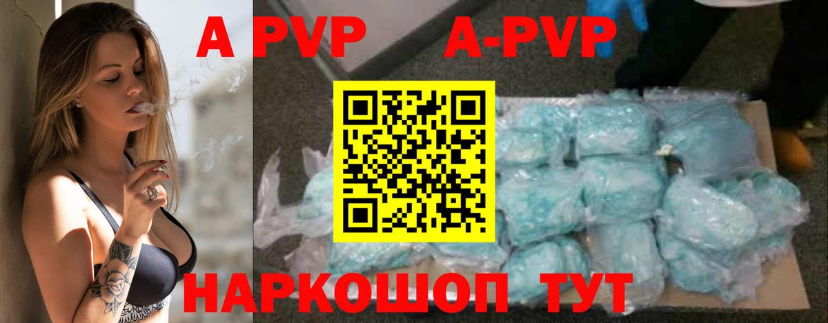 Alfa_PVP СК КРИС Подольск