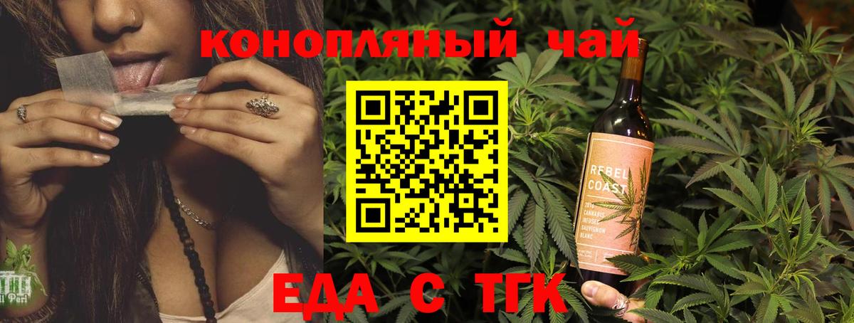 Canna-Cookies марихуана Подольск