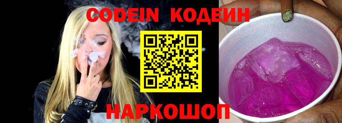 Кокаин  АМФ кристаллы  Вход с VPN  Метамфетамин  Мефедрон   Конопля  Конопля  Мефедрон  Кокаин  ГАШ  Подольск  Alpha-PVP СОЛЬ кристаллы 