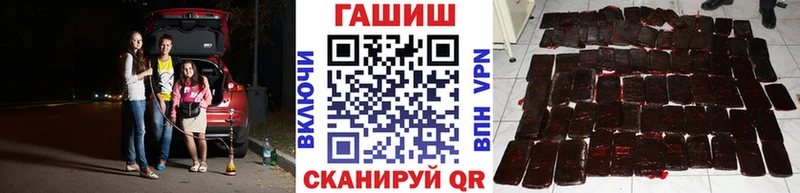 Гашиш хэш  Подольск 