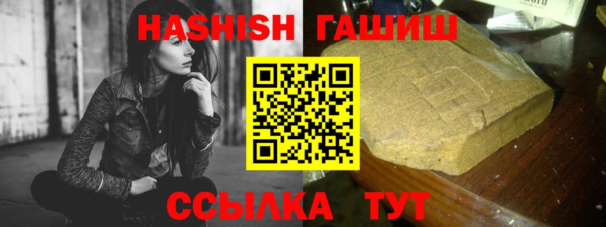 Гашиш индика сатива Подольск