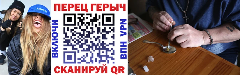Героин VHQ  что такое   hydra ссылки  Подольск 
