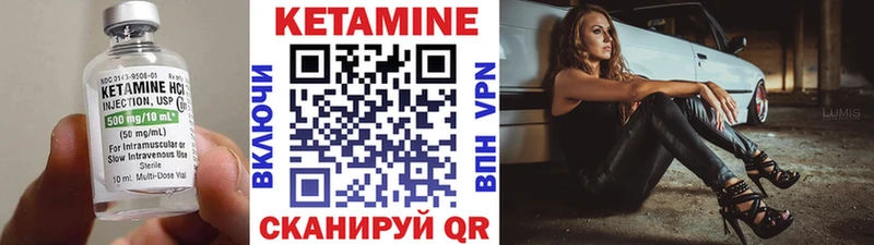 купить закладку  Подольск  КЕТАМИН ketamine 