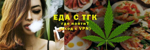 mdma Иннополис