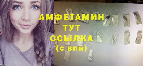 эйфоретик Инта