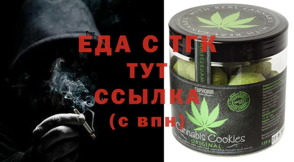 эйфоретик Инта
