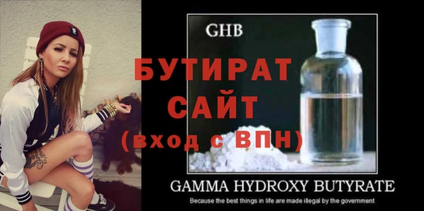 mdma Иннополис