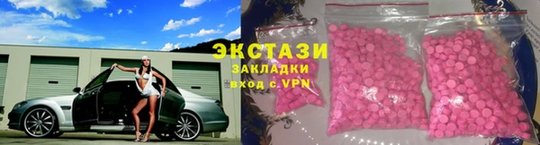 эйфоретик Инта