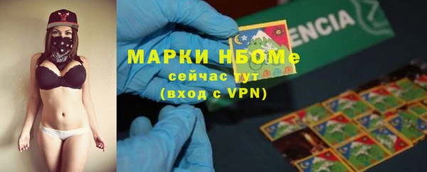 mdma Иннополис