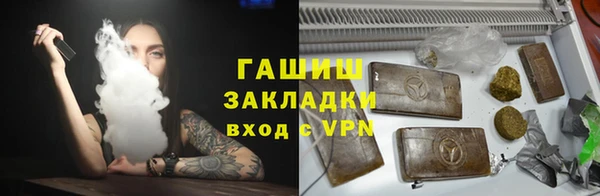 эйфоретик Инта
