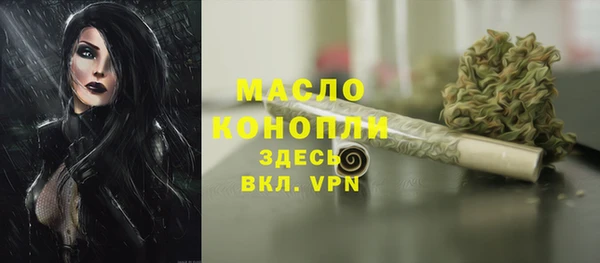 mdma Иннополис
