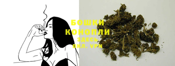 марихуана Зеленокумск