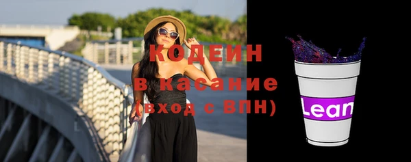 эйфоретик Инта