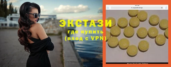 mdma Иннополис