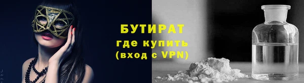 mdma Иннополис