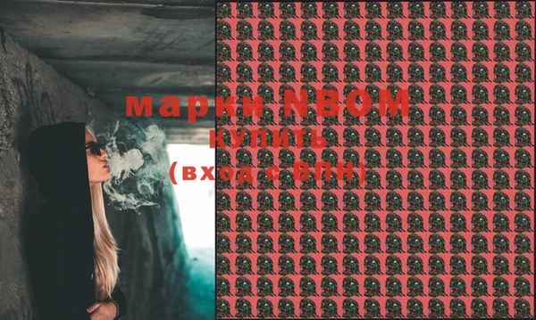 mdma Иннополис