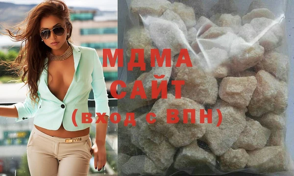 mdma Иннополис