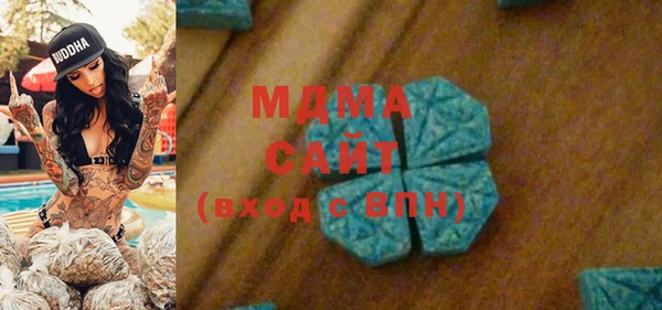 эйфоретик Инта