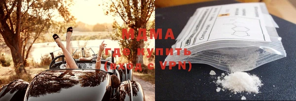 mdma Иннополис
