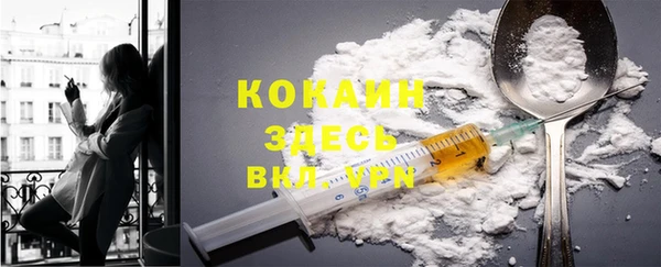 кокс Зеленодольск