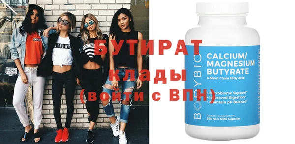 mdma Иннополис