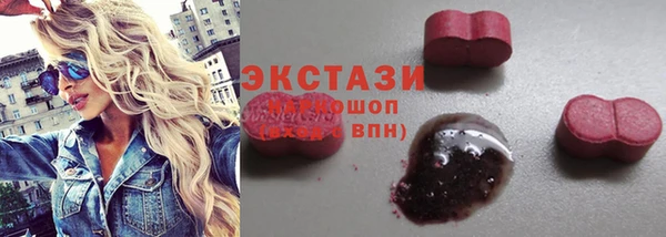 mdma Иннополис