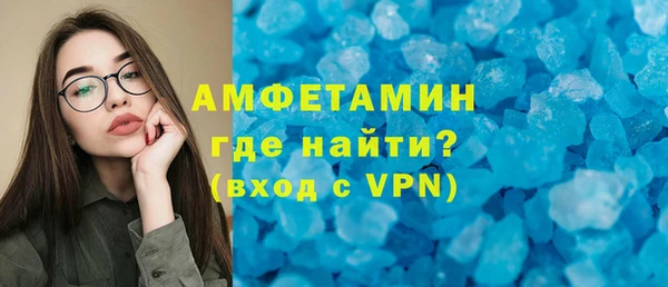 эйфоретик Инта