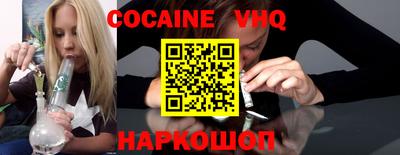 мяу мяу кристалл Усть-Джегута