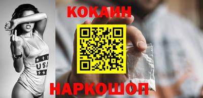 мяу мяу кристалл Усть-Джегута