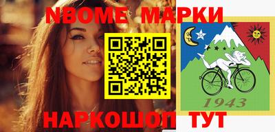 мяу мяу кристалл Усть-Джегута