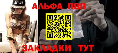 мяу мяу кристалл Усть-Джегута