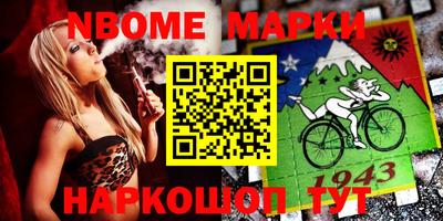 мяу мяу кристалл Усть-Джегута