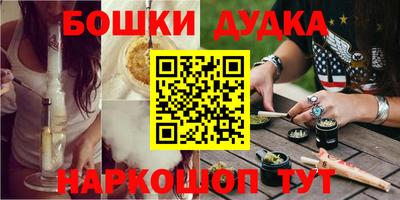 мяу мяу кристалл Усть-Джегута