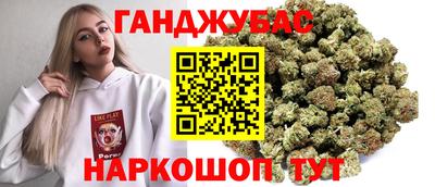мяу мяу кристалл Усть-Джегута