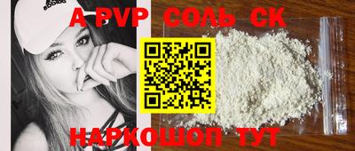 мяу мяу кристалл Усть-Джегута