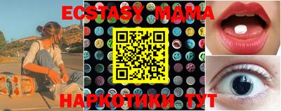 ALPHA-PVP Усть-Илимск