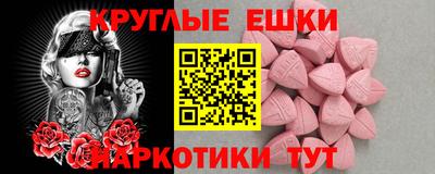 мяу мяу кристалл Усть-Джегута