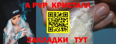 ALPHA-PVP Усть-Илимск