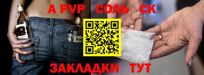 мяу мяу кристалл Усть-Джегута