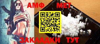 mdma Уссурийск