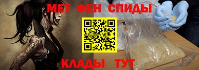 мяу мяу кристалл Усть-Джегута