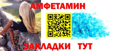 ALPHA-PVP Усть-Илимск
