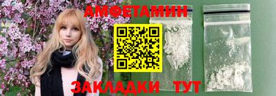 ALPHA-PVP Усть-Илимск