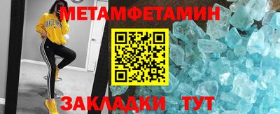 ALPHA-PVP Усть-Илимск