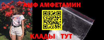 ALPHA-PVP Усть-Илимск
