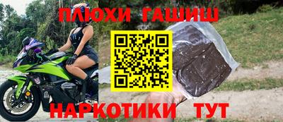 mdma Уссурийск